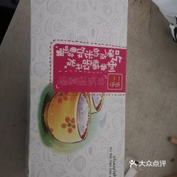 请问，店名“一伍一拾”的由来