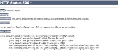 500错误，怎么解决