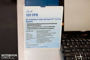 笔记本电脑notebook nh5x_7xRcx（HM370芯片组）内