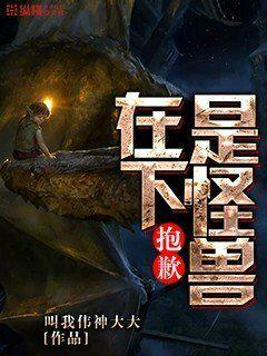 纵横中文网到底怎么样？