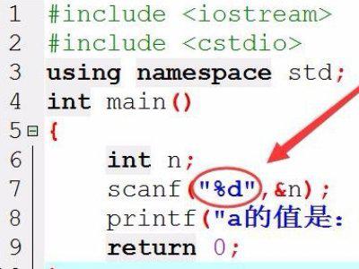 C语言scanf()返回值问题.