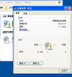 VMware虚拟机 如何设置网络