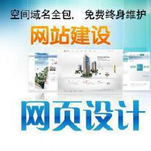 品牌网站建设哪家公司做的好？