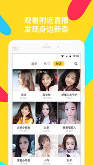 哈你直播是怎么直播的？