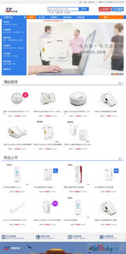 电子商务网站建设怎么做？