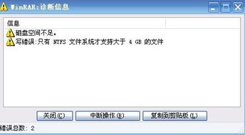 磁盘空间不足 明明有空间,手机磁盘空间不足怎么办