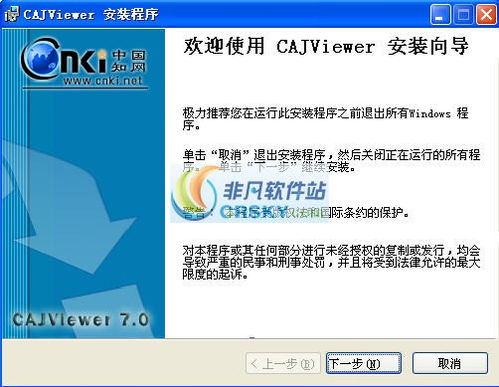 caj文件用什么浏览器打开