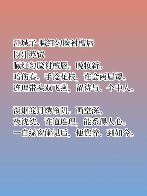 钢铁是怎样炼成的好词好句感悟