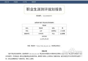 新一年工作规划简短的怎么写？