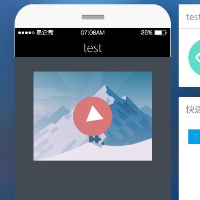易企秀网页版制作长页加载慢