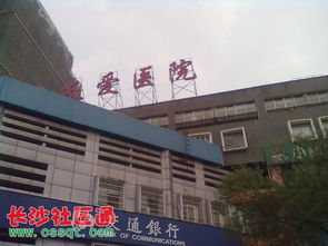 通讯地址怎么填写,通讯地址一般填什么