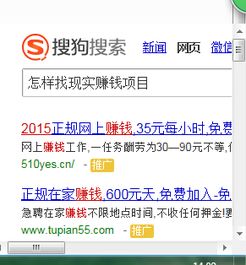 用电脑赚钱的项目有哪些