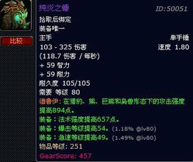 残破的剑柄有什么用