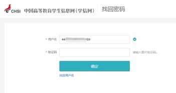 学籍档案查询 小学生,学籍档案查询入口