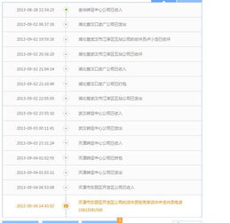 圆通快递价格查询、运费计算,圆通快递怎么查物流到哪了