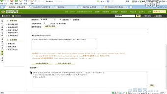 {dede}是什么东西