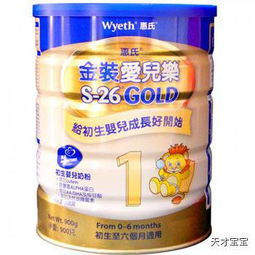 宝宝奶粉排行榜10强是什么？