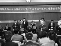 国家新闻出版广电总局和新闻总署一样查询的论文一