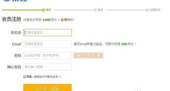 携程网酒店预订网,携程网酒店预订网酒店预定电话
