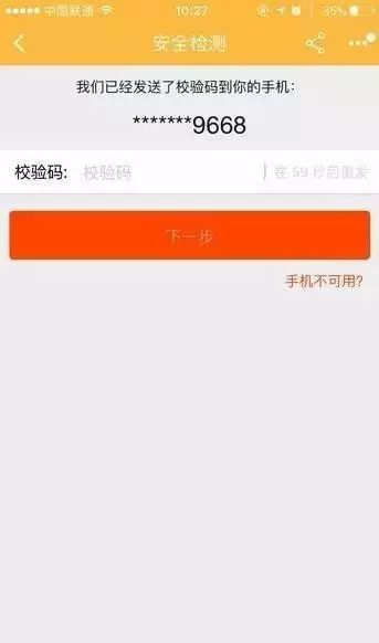 淘宝会员名申诉修改链接