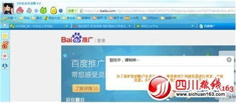 360和百度是什么关系？