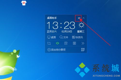 360屏保壁纸怎么取消,360屏保死机