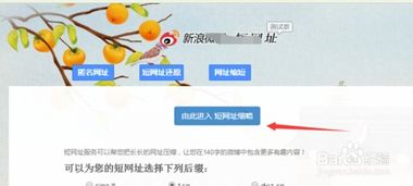 长连接还是短连接