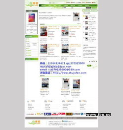 众图网这种网站设计兼职靠谱吗？