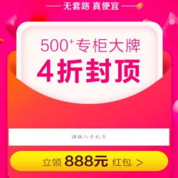 唯品会优惠券哪里有？