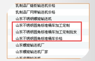 常见百度关键词挖掘方法分别是什么请列举？