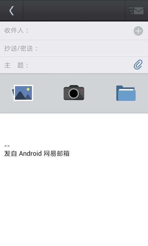 网邮箱易账号安全中心，网站易邮箱