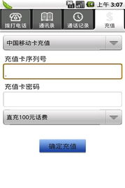 e领网络卡盟官网，卡e销卡盟