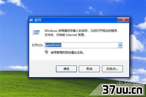 怎么隐藏回收站