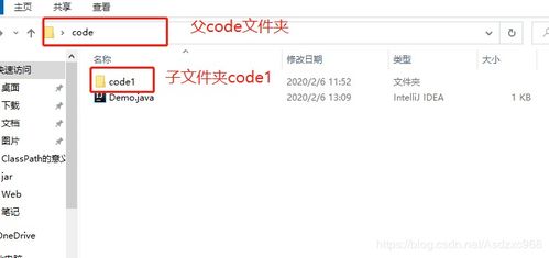 JAVA中“path”是什么意思？