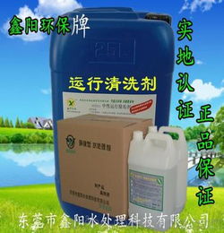 除垢剂在哪里能买到