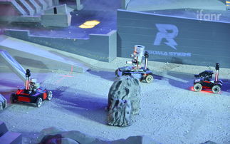 RoboMasters是一个什么样的比赛