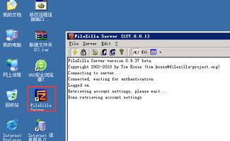 什么是web服务器