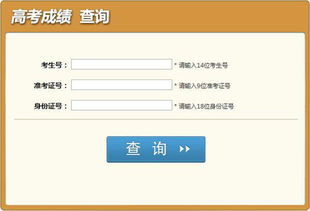 考生号是什么，怎么来的？有什么用啊
