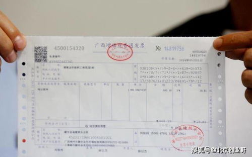 专票和普票的区别通俗易懂