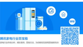 如何做好家电销售？