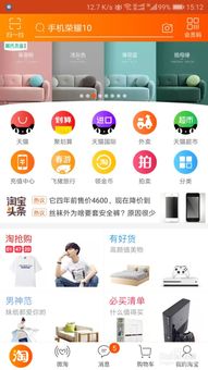 淘宝里的免费试用是怎么回事啊?