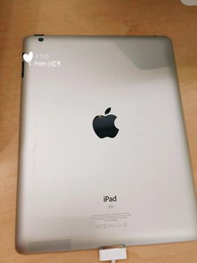 新款 iPad Pro 以旧换新怎么换？