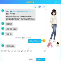 qq身份证格式怎么写？