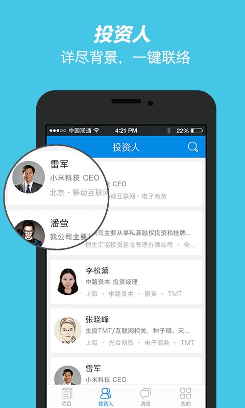 什么是创投圈 「投后百日计划」？