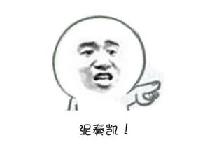 什么叫弱爆了？