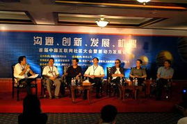 社区动力是腾讯开发的吗