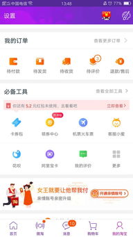 优酷会员免费领取2021,优酷会员免费领取试用