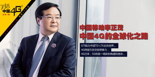 央视李正茂是真的吗