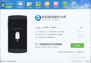 手机怎么自己重装系统，安卓的