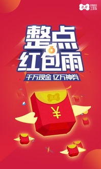 京东二手商城靠谱吗？